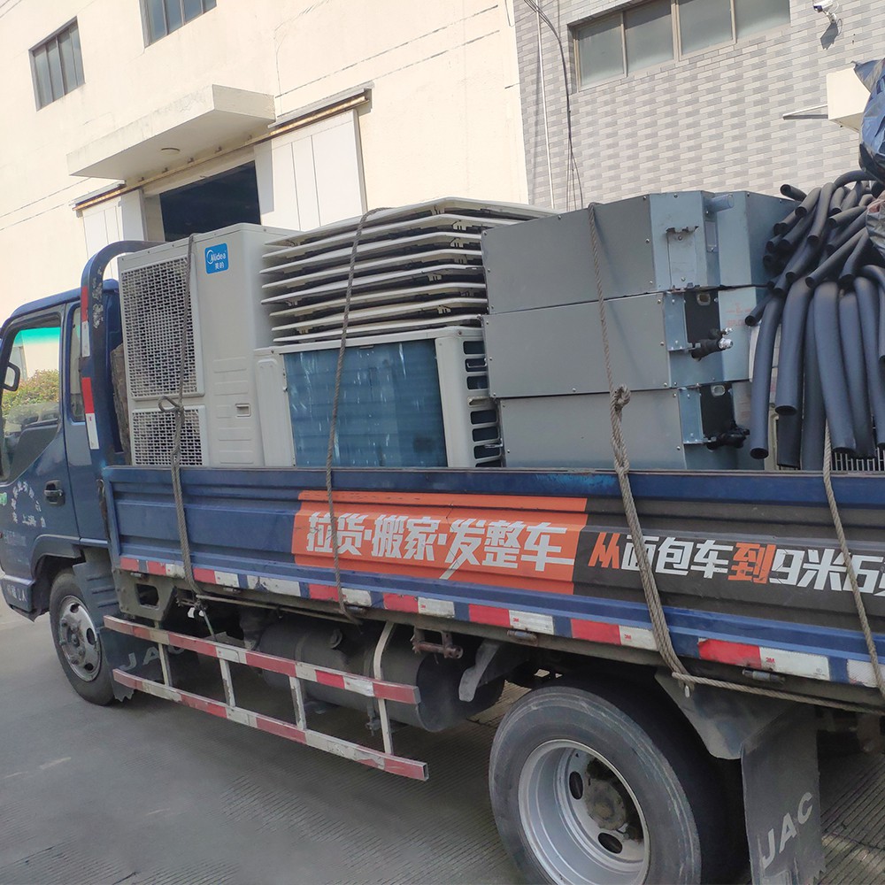 中央空调安装工程